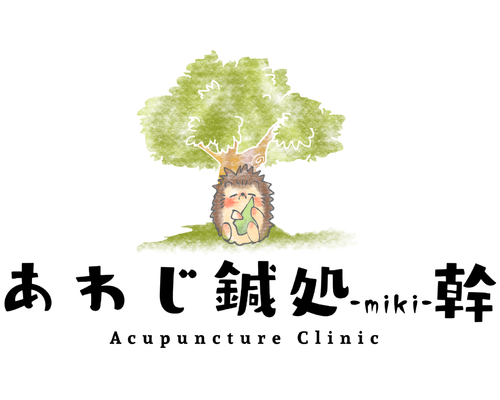 あわじ鍼処-miki-幹